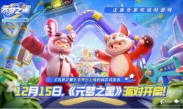 元梦之星爆料原视频,原视频内容深度解析