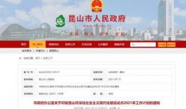 昆山地铁最新爆料信息,揭秘未来交通蓝图